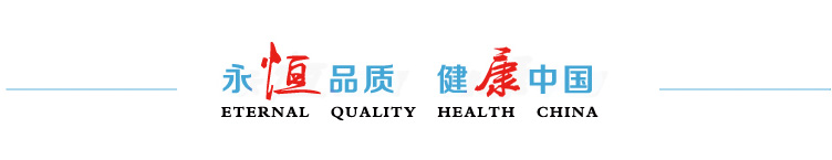 太阳成集团tyc7111