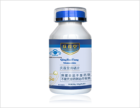 庆葆堂牌硒片