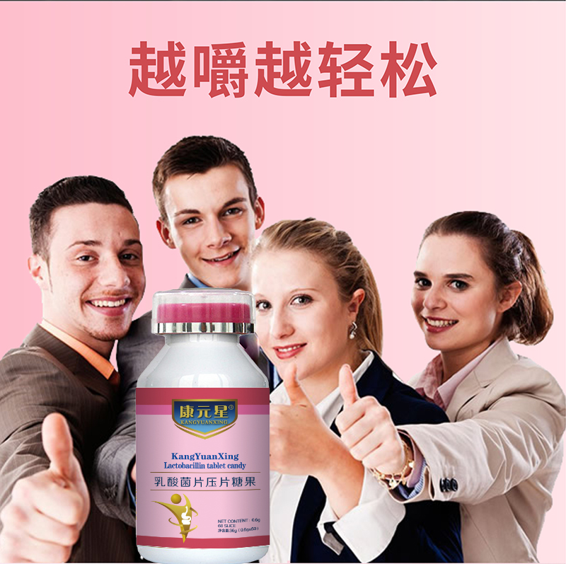 乳酸菌素片详情页_06.jpg