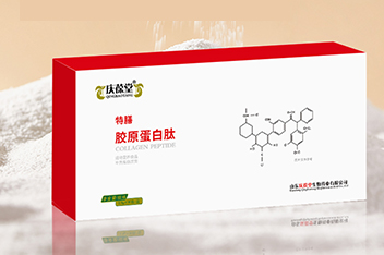 百未草胶原蛋白肽宣传视频