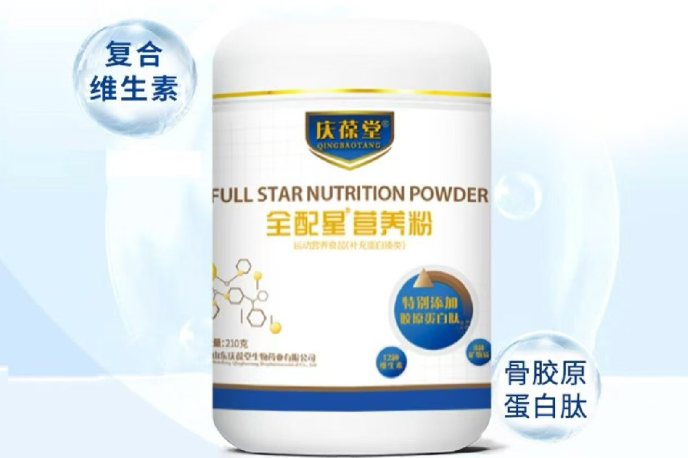 全配星营养粉